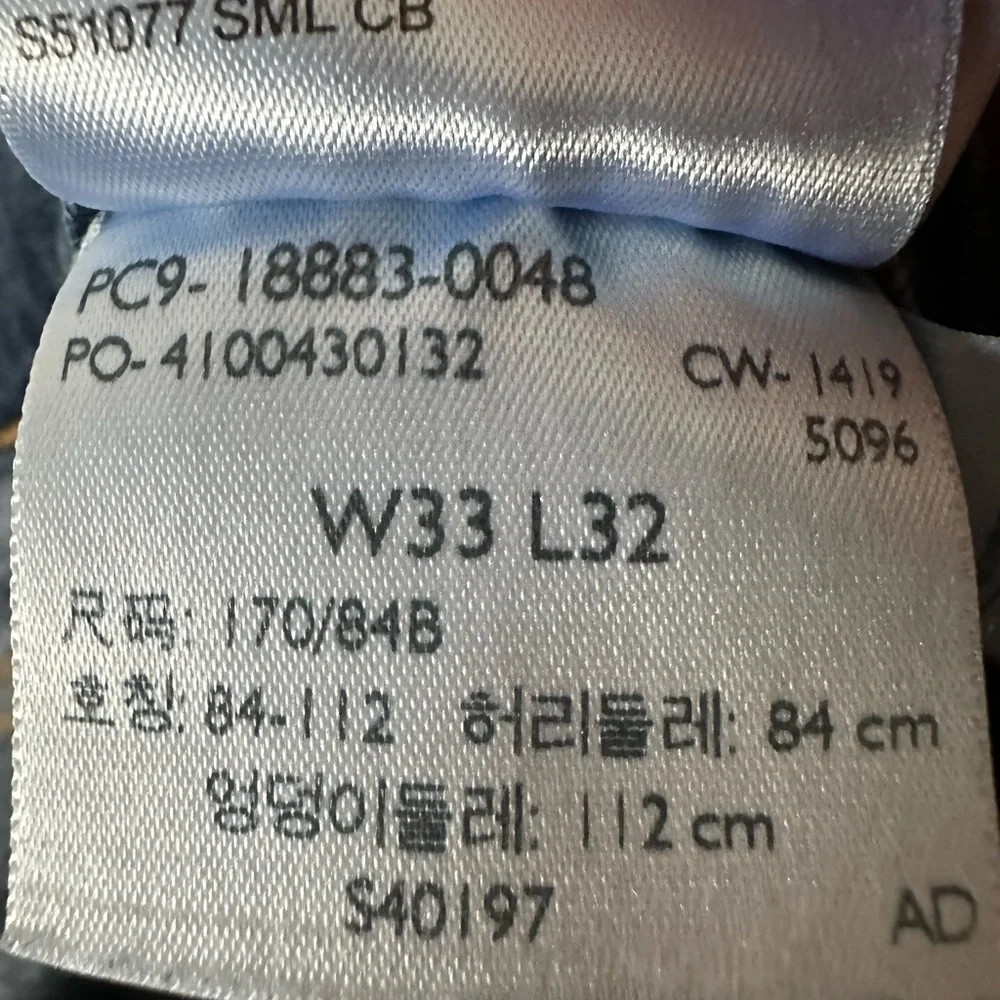 Levis levi high